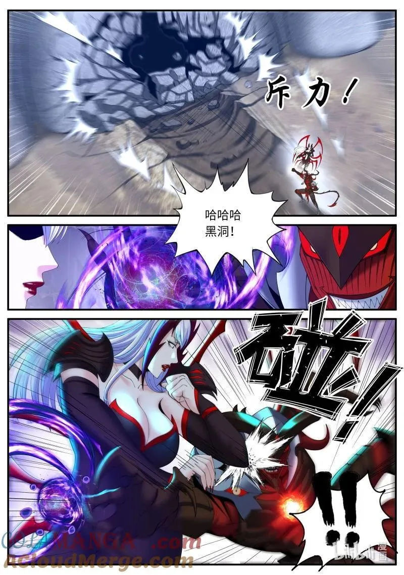 367 交手！1