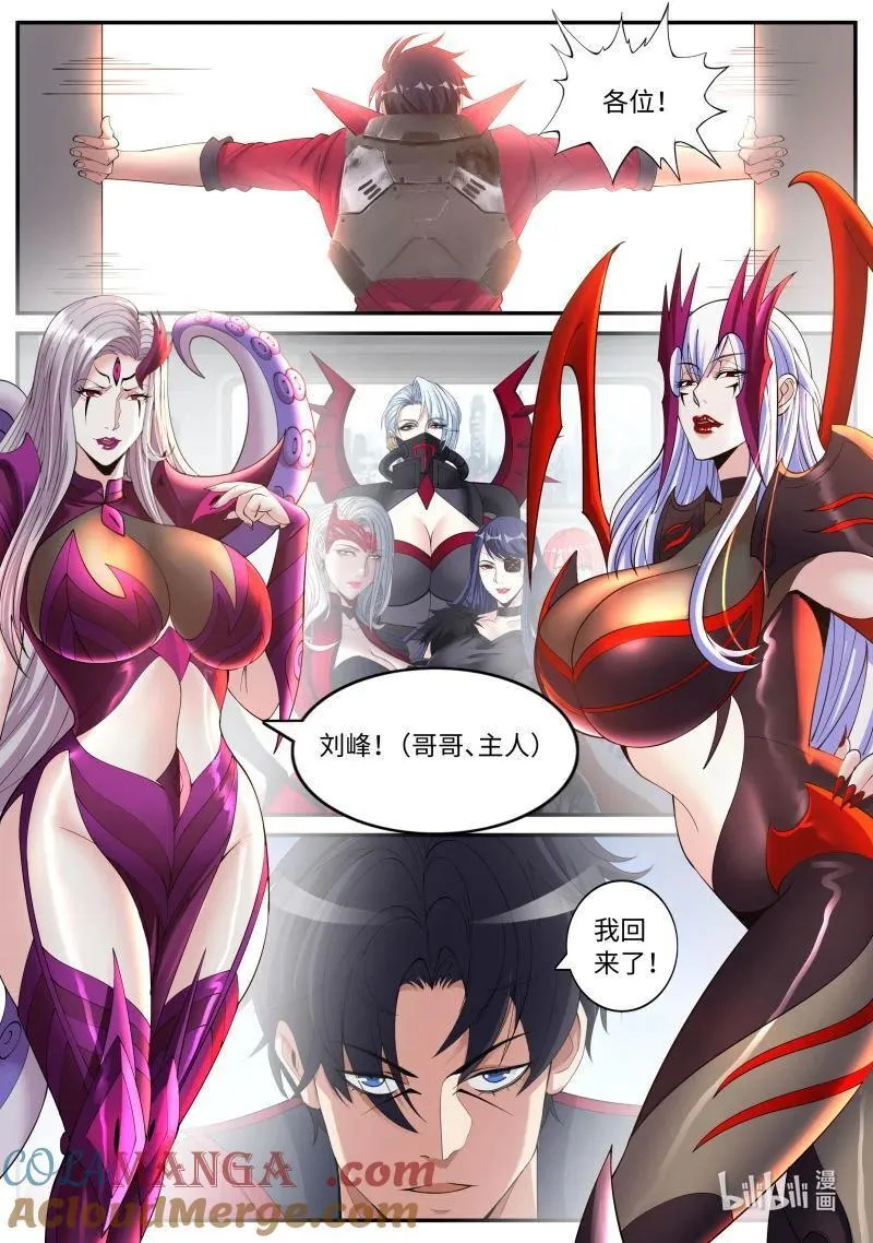 387 病毒先来7