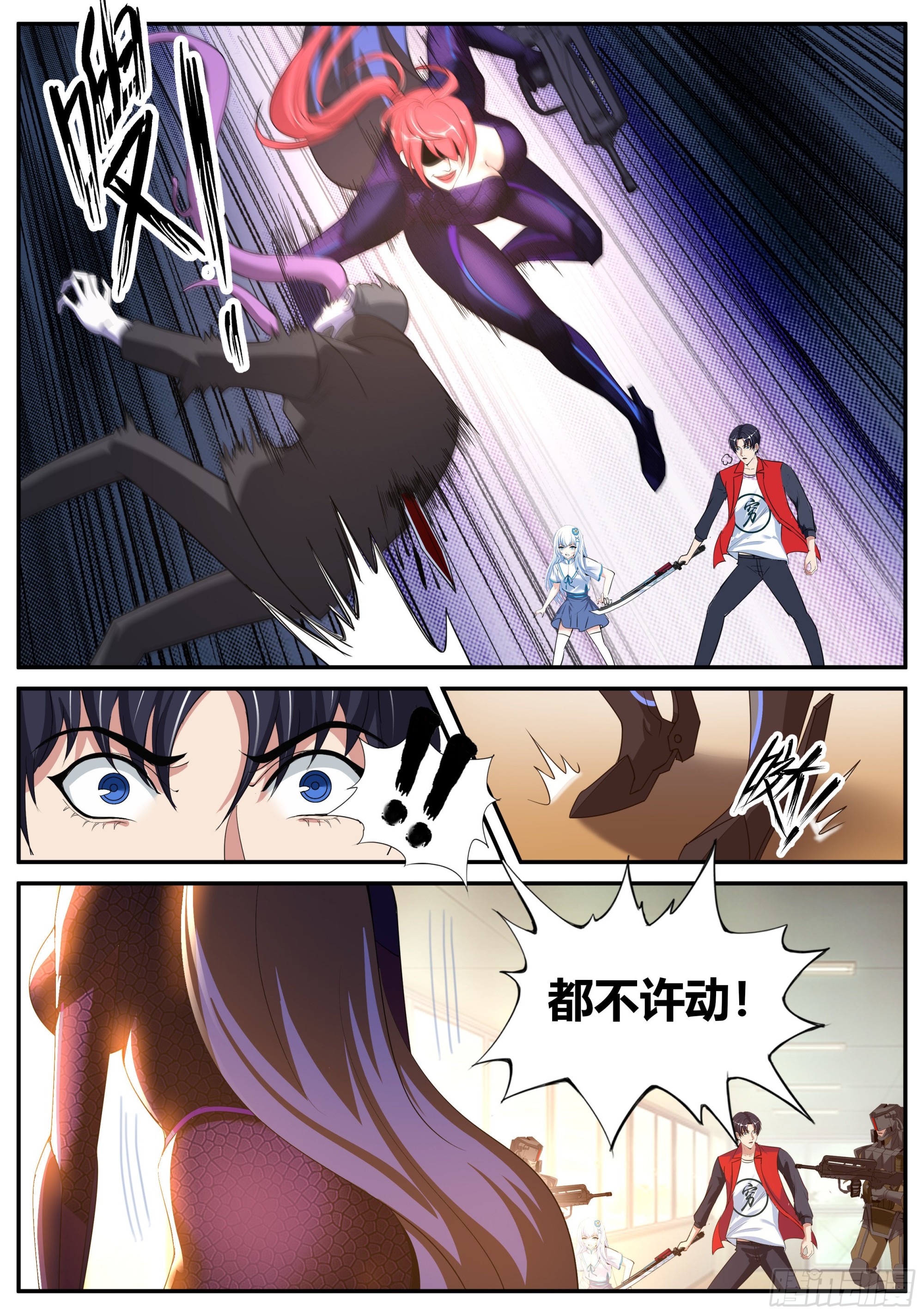 三只？？6