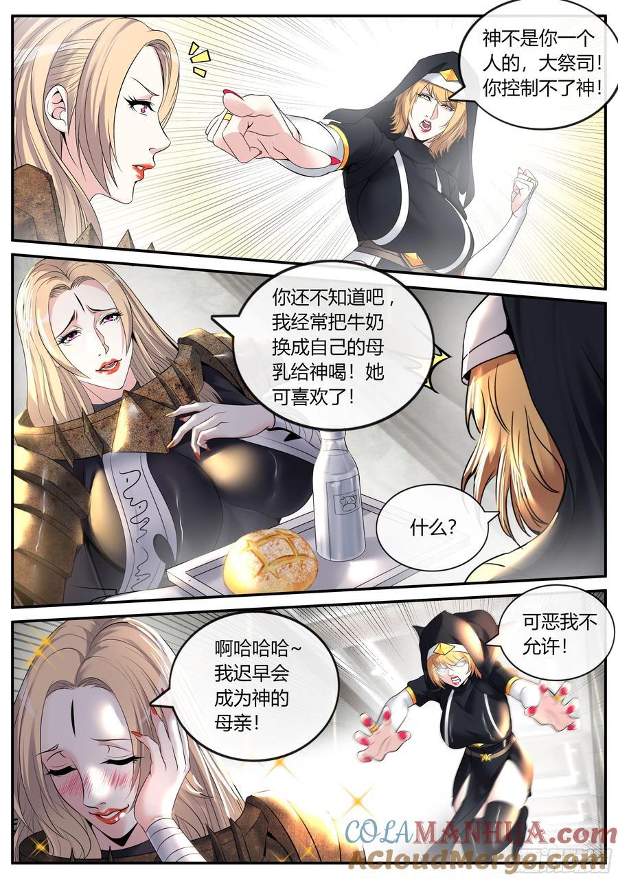 279 妹妹出发2