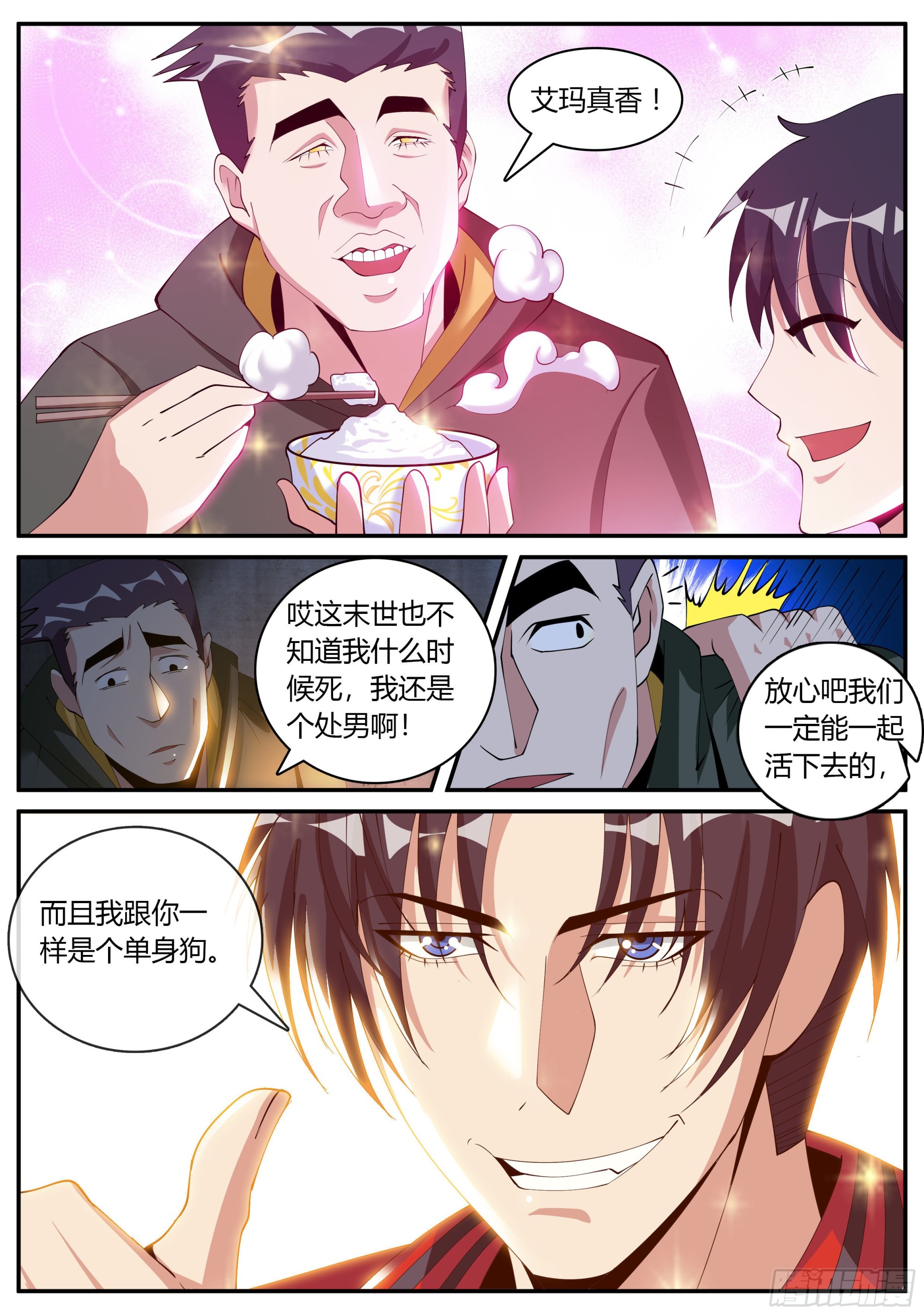 受困。11