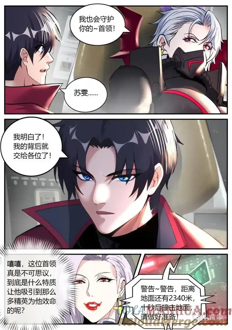 317 热烈欢迎3
