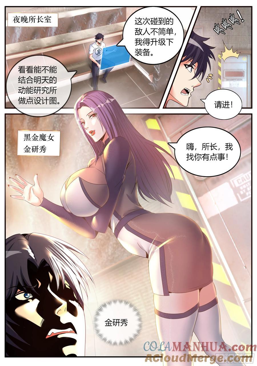 267 撤退9