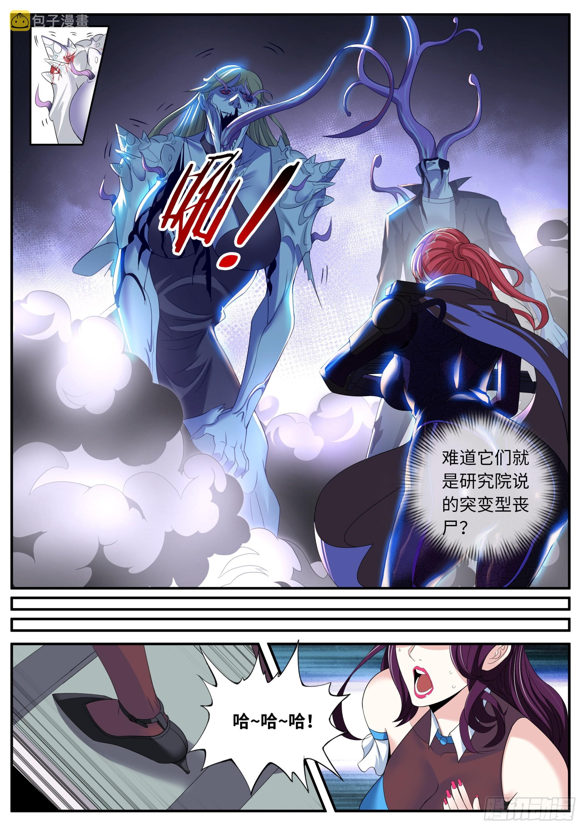 三只？？11