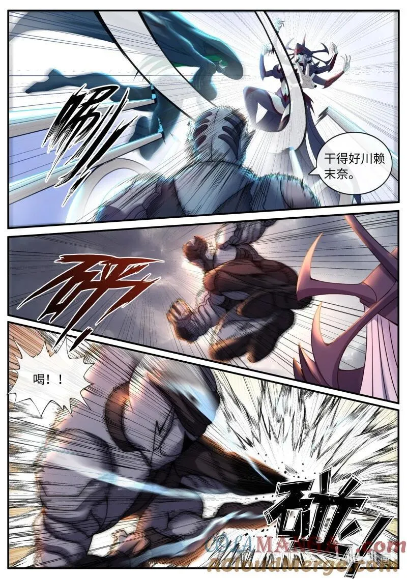 338 危机时刻3