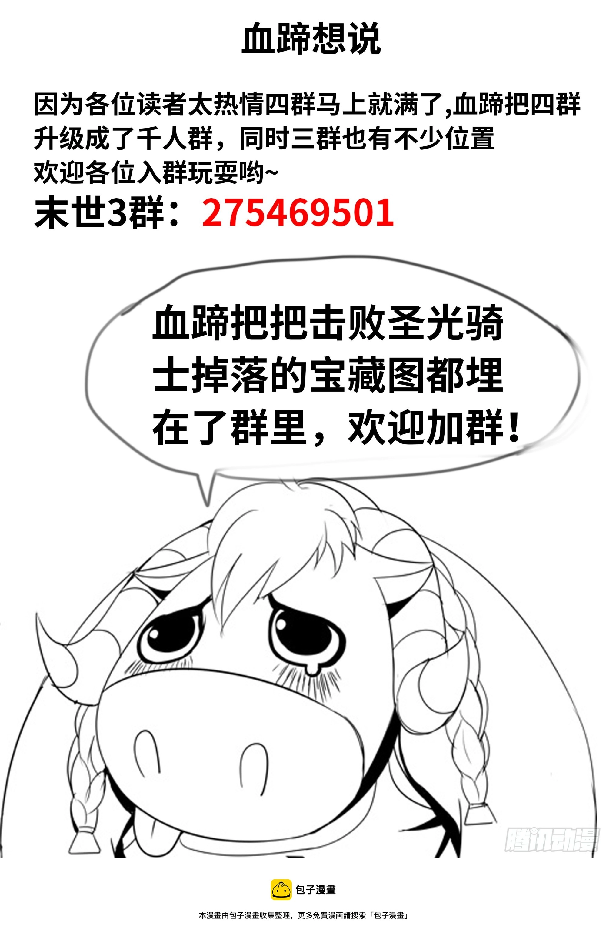 激光阵15