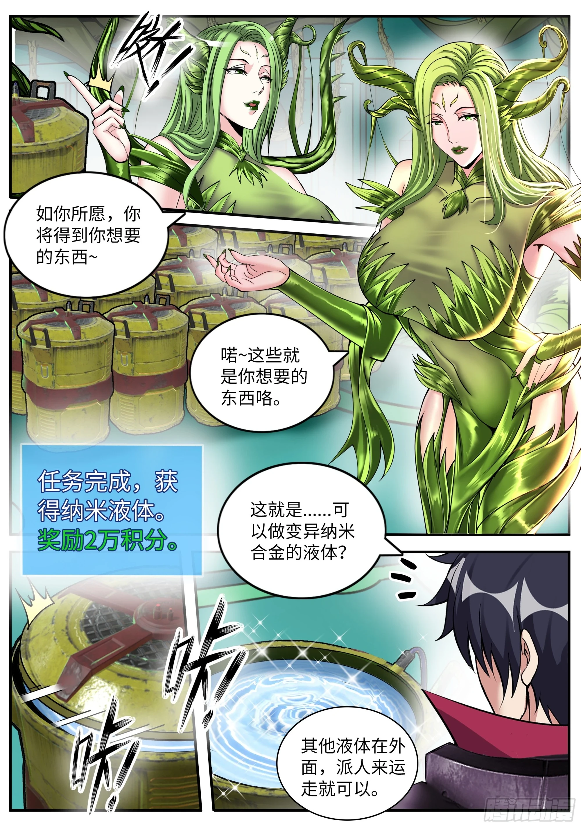 戒“导”4