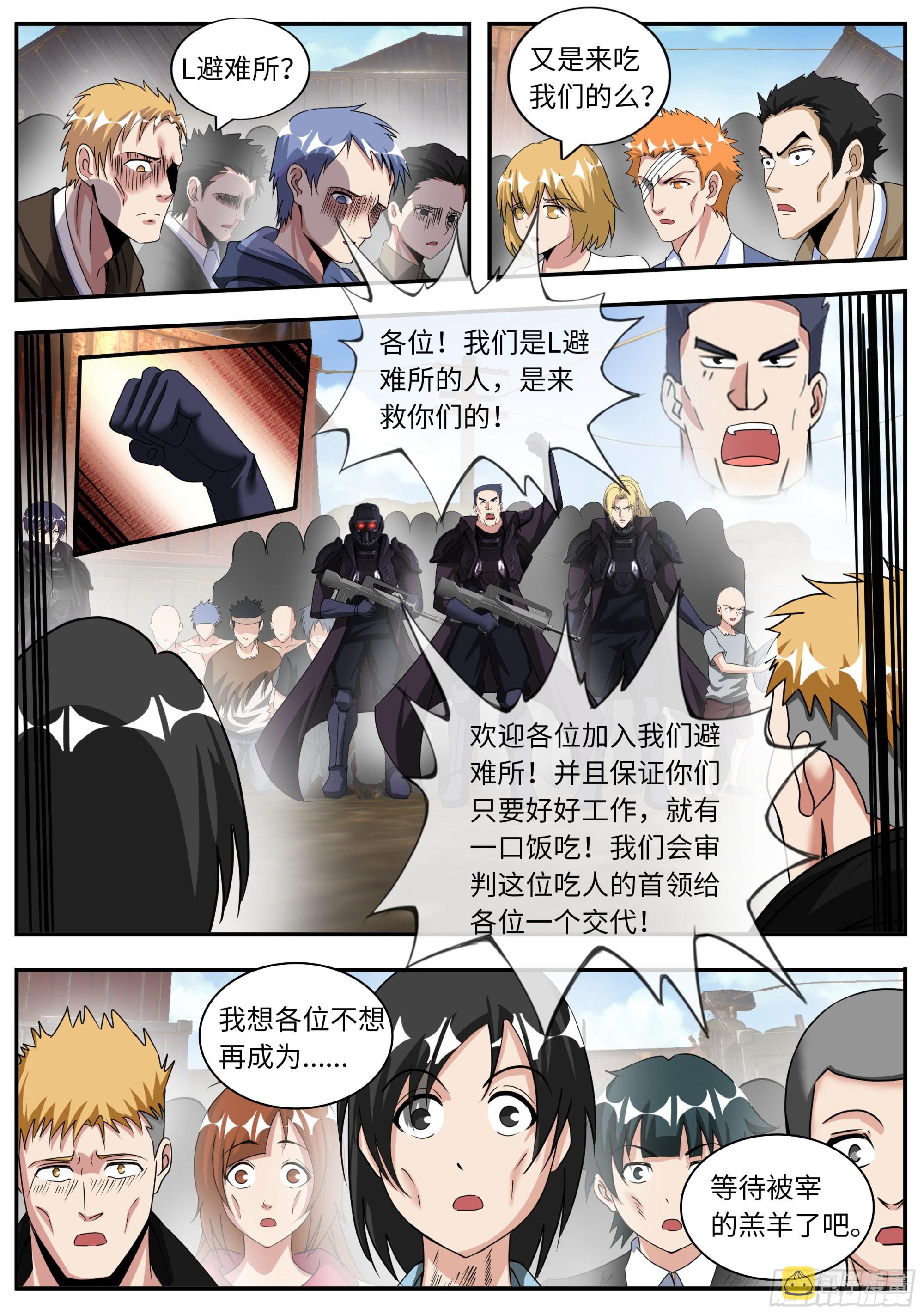 小白13