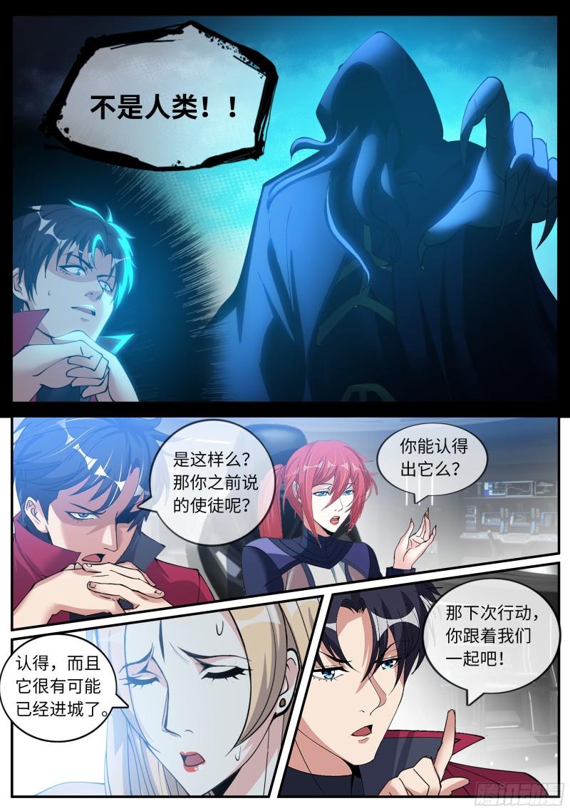 兔女郎5