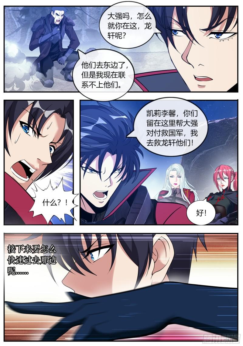 抵达6