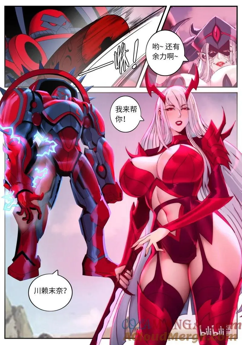 344 兄妹相残？5