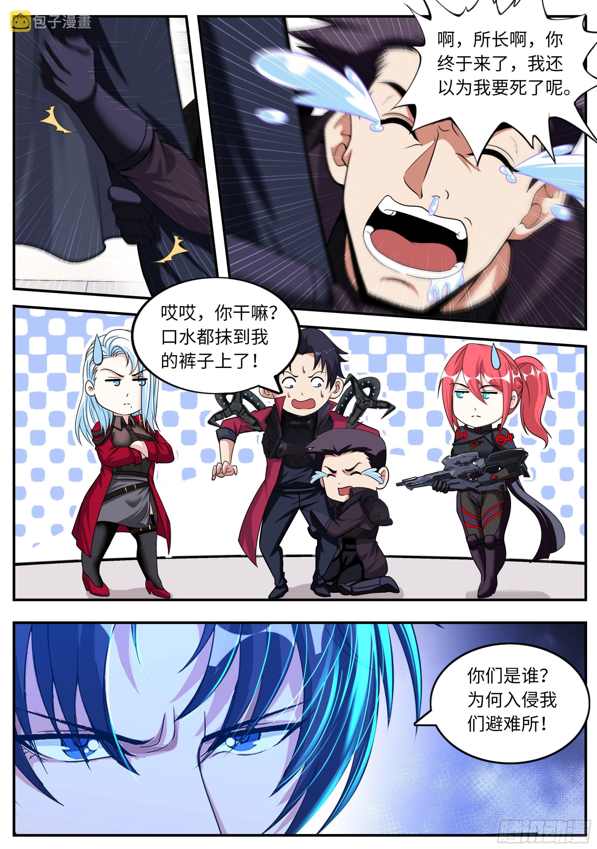 一拳！10