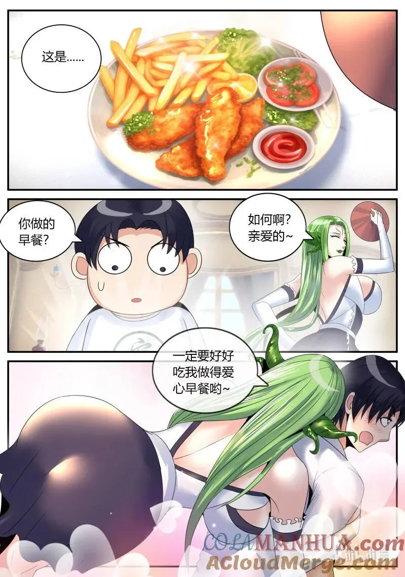 299 谈判成功3