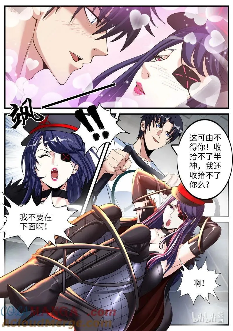 388 感觉不错！2