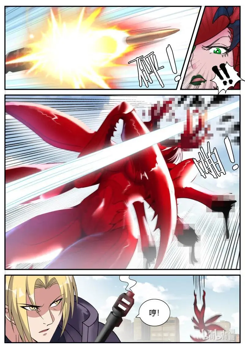 301 半神5