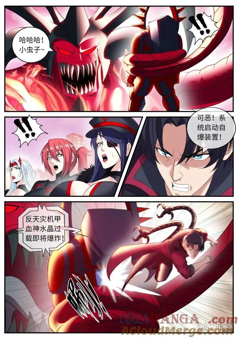 376 开始吧！4