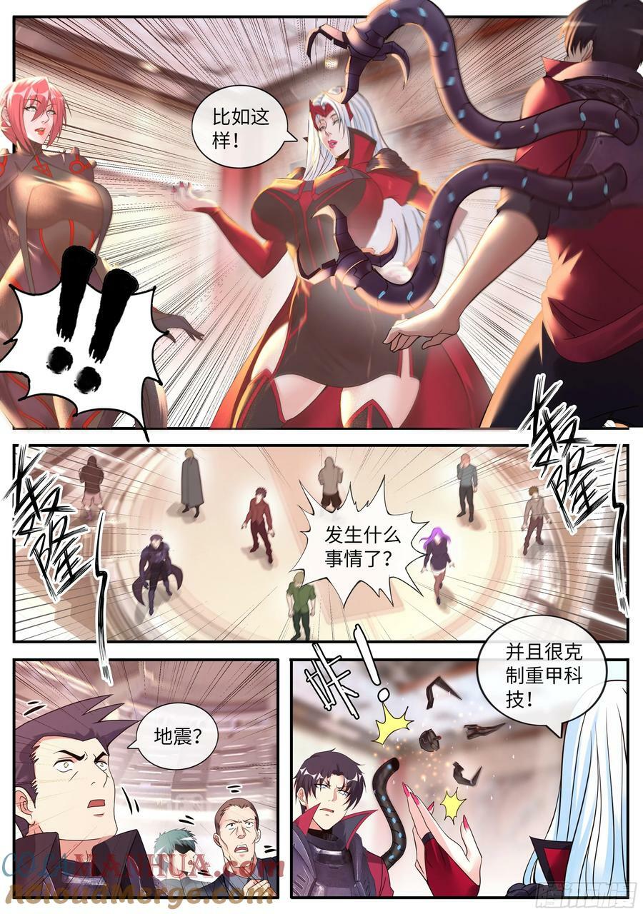 零号出手6