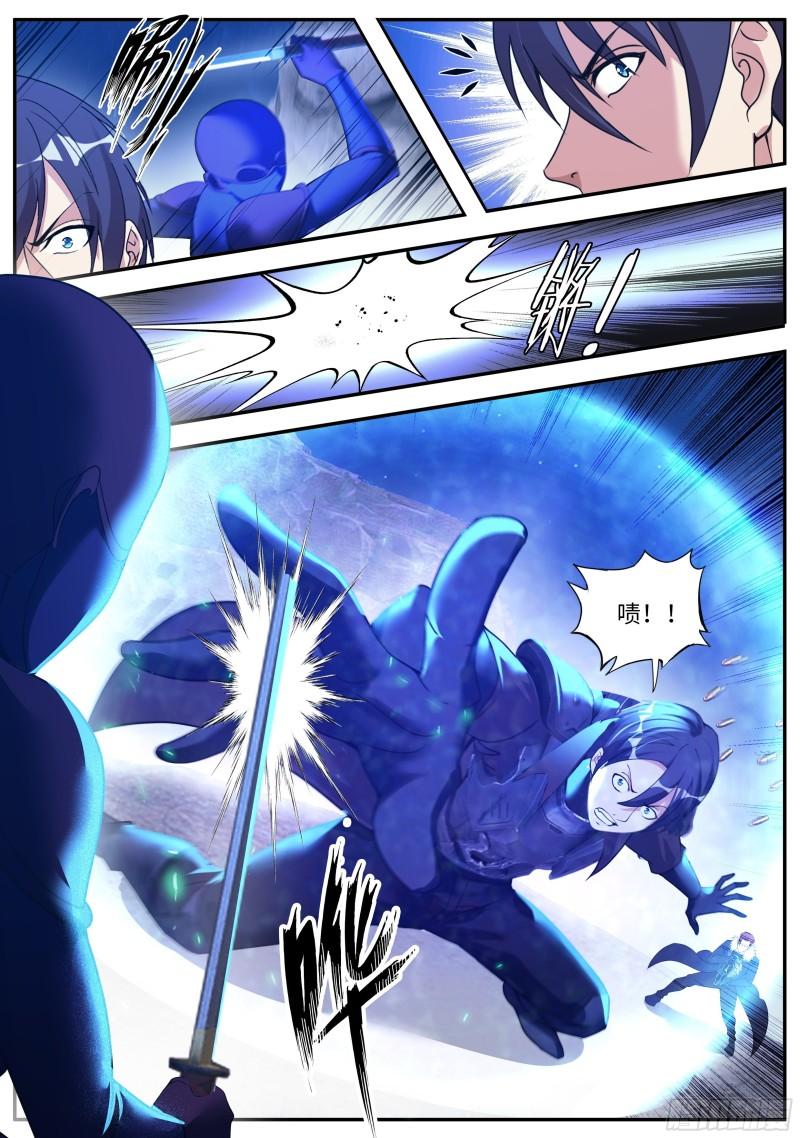 爆发11