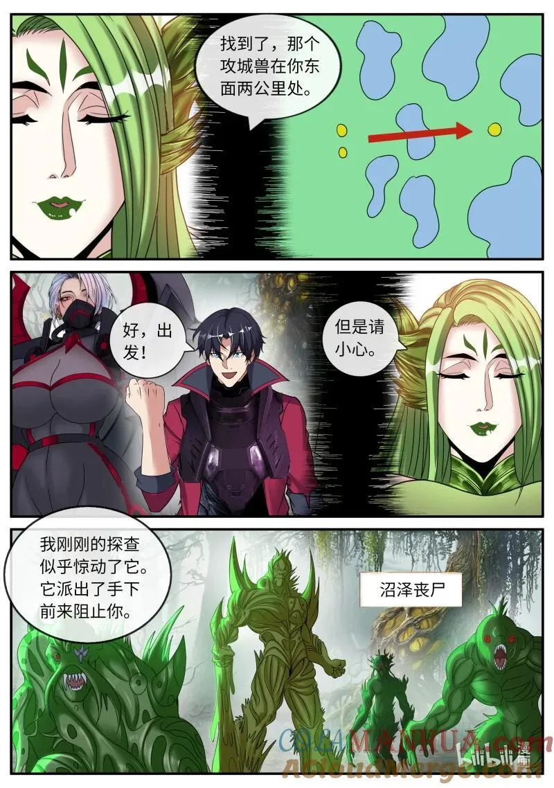 324 病毒来袭3