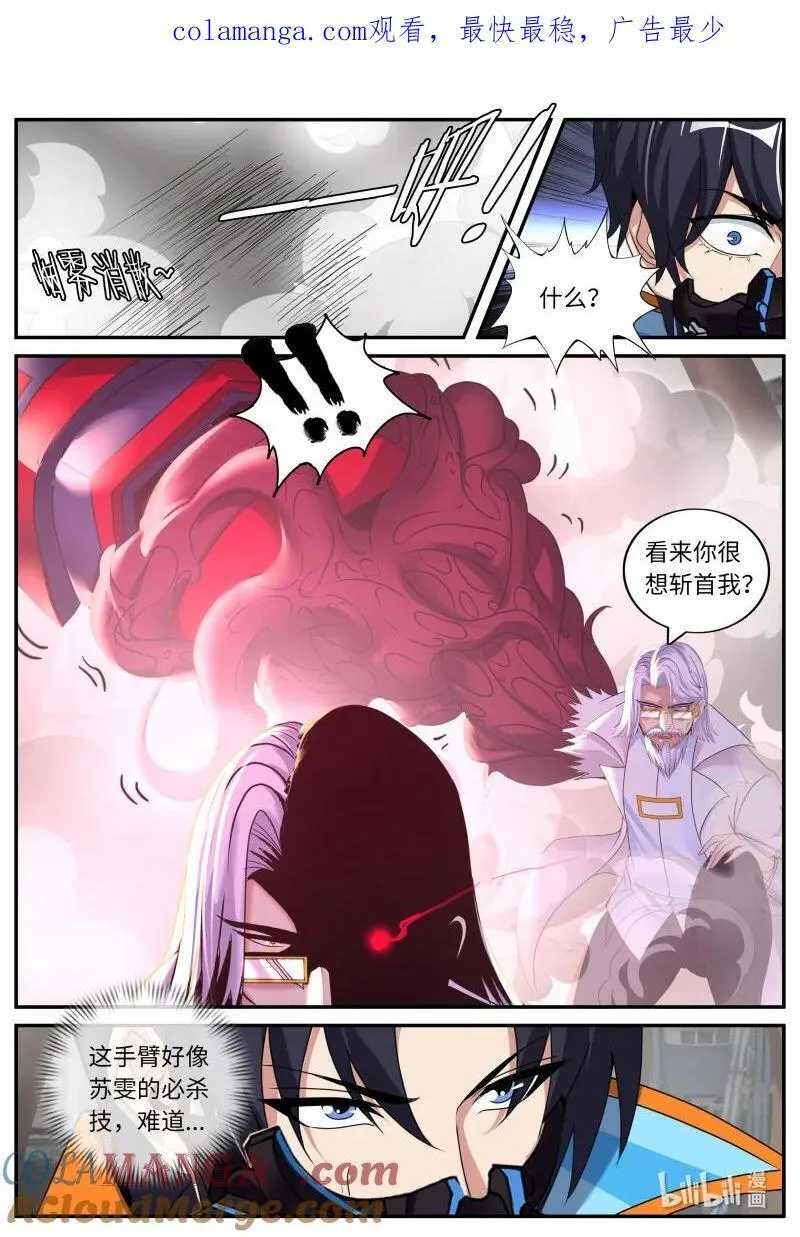360 小偷0