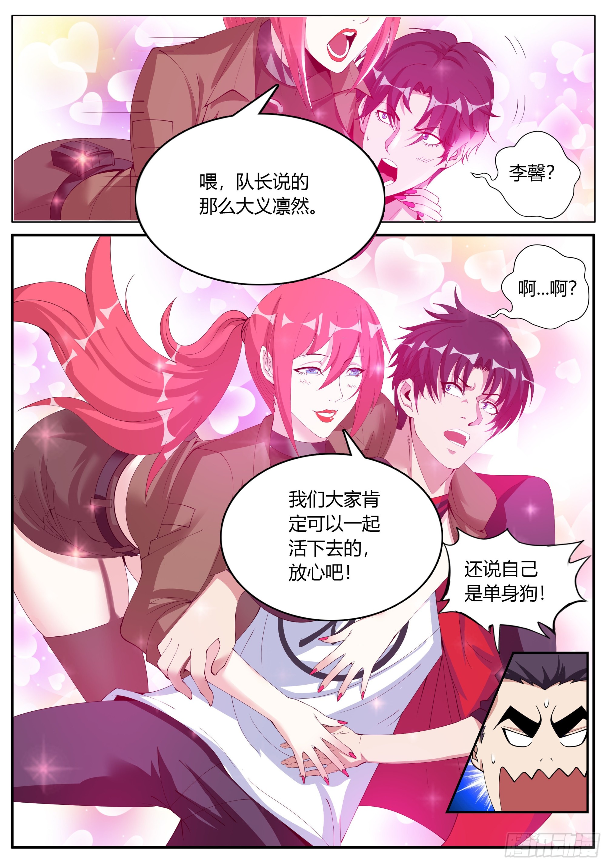 受困。12