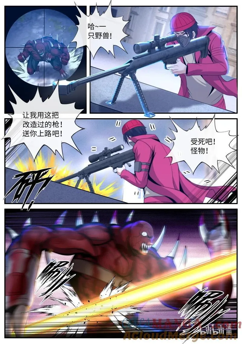 343 惩戒自在爱5