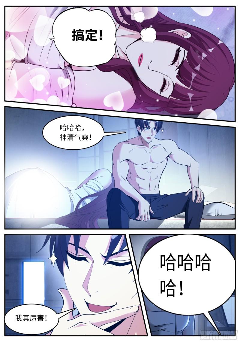 特殊癖好9
