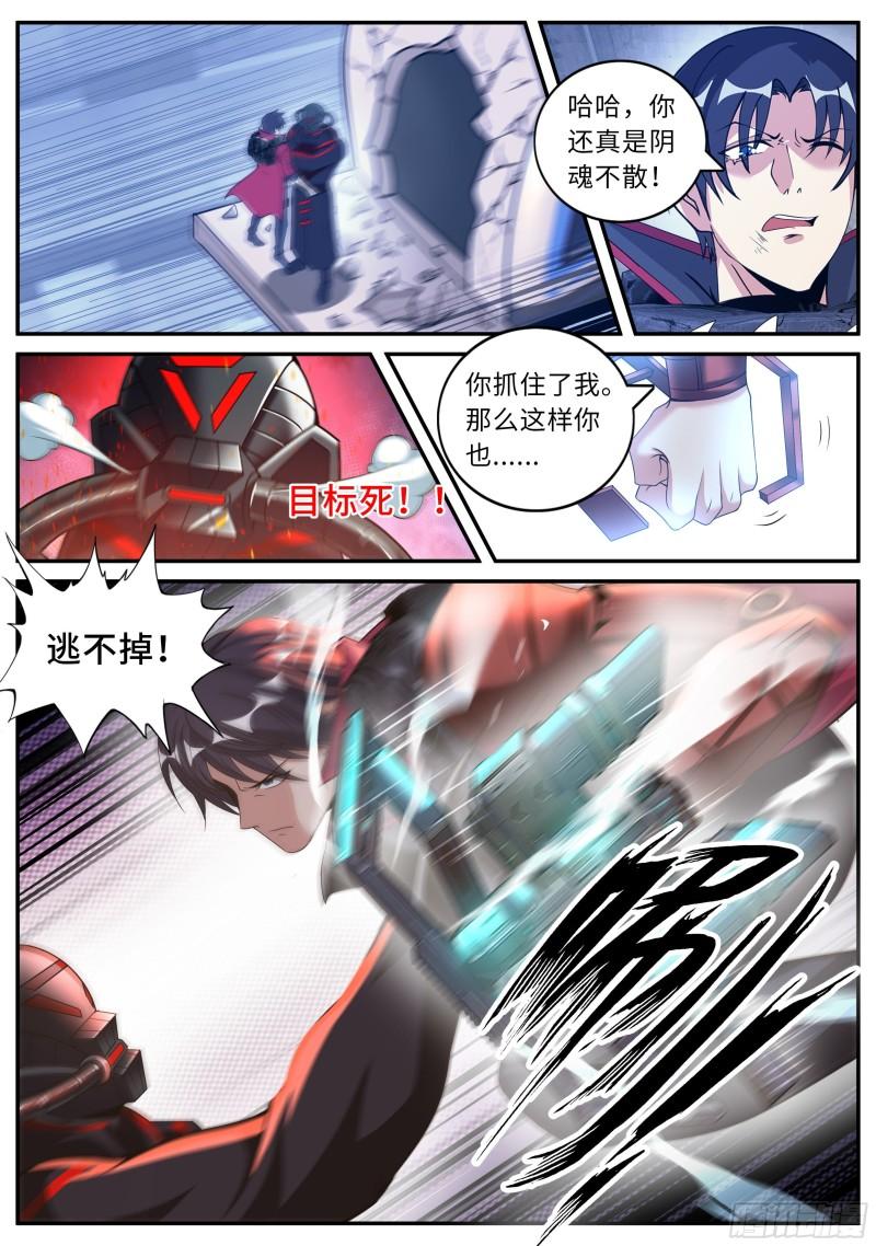 别留下遗憾2