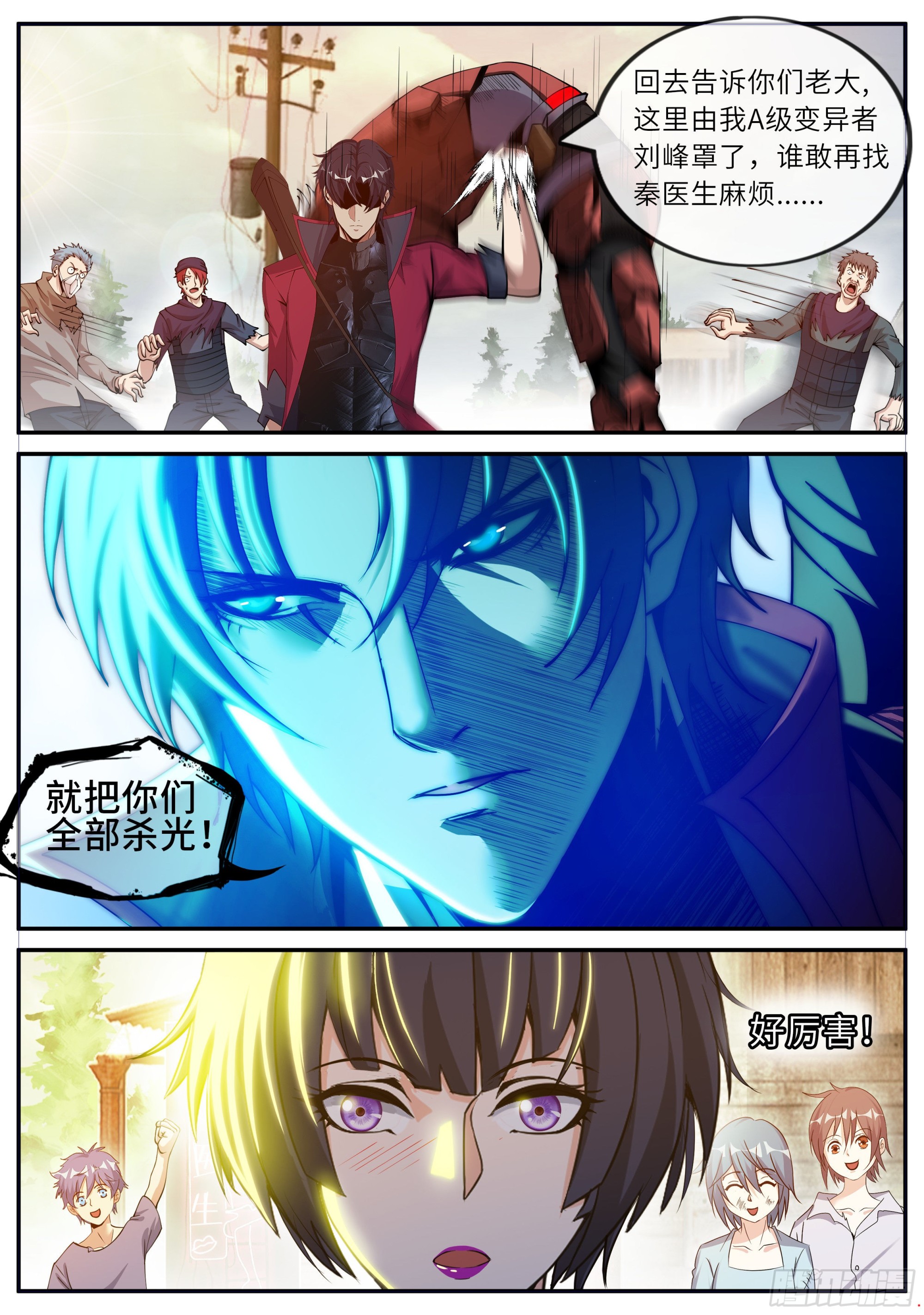 新安镇！5