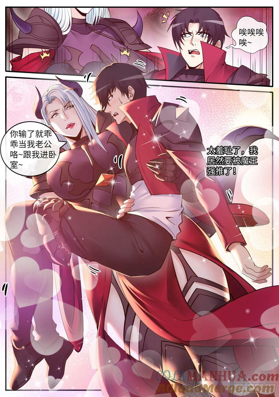 战败·JPG5