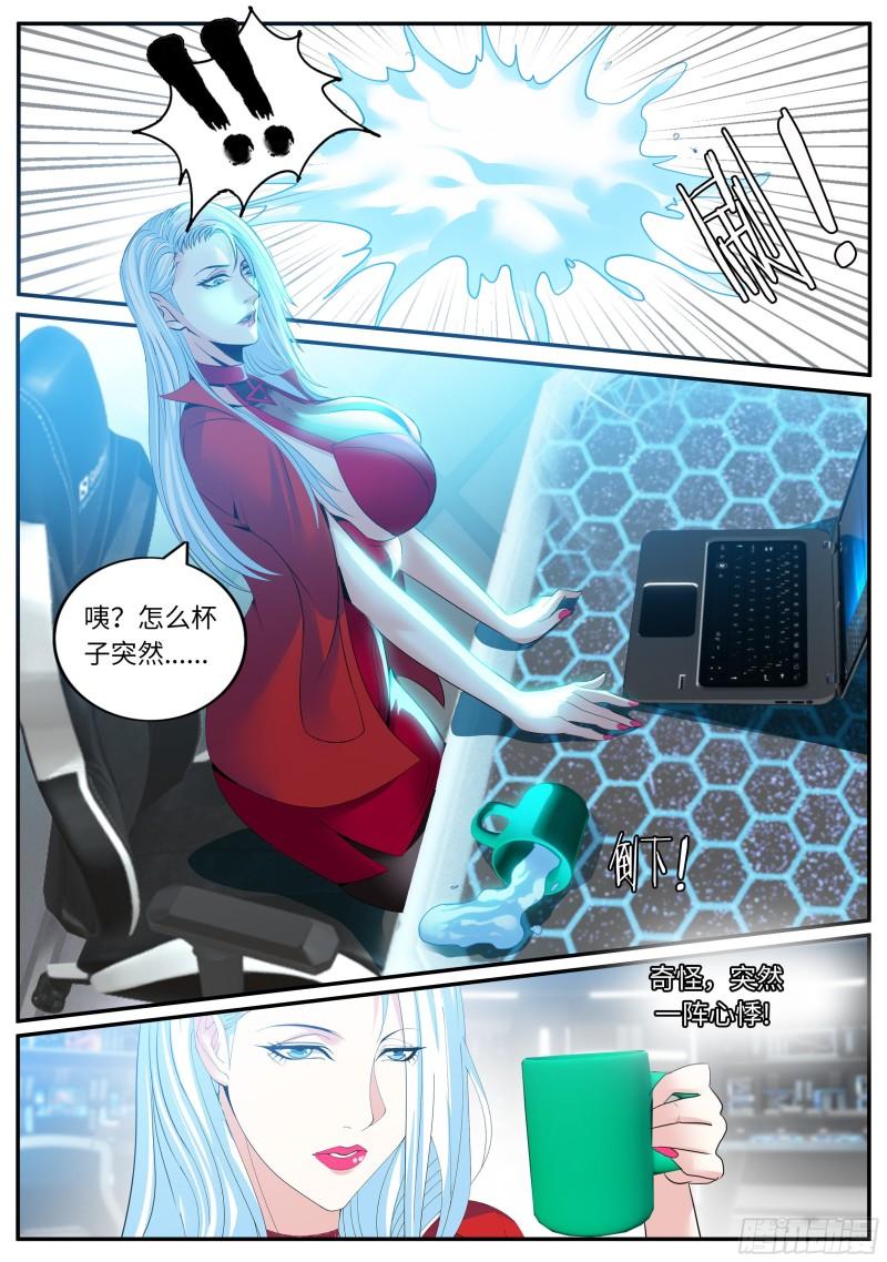 海王9