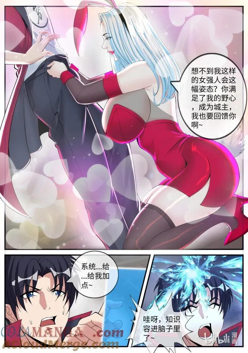 392 出发！出发！2