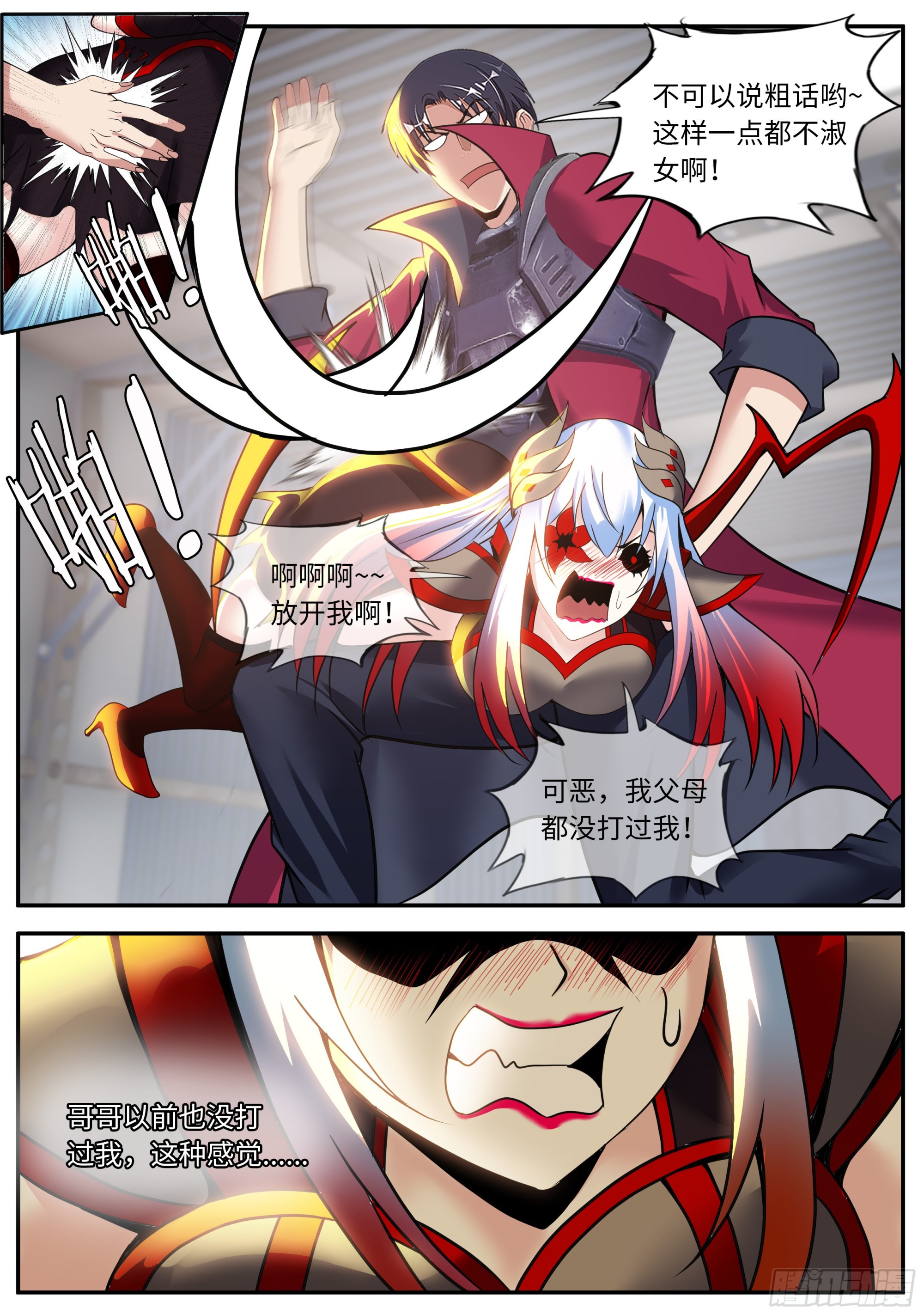 恢复原状6