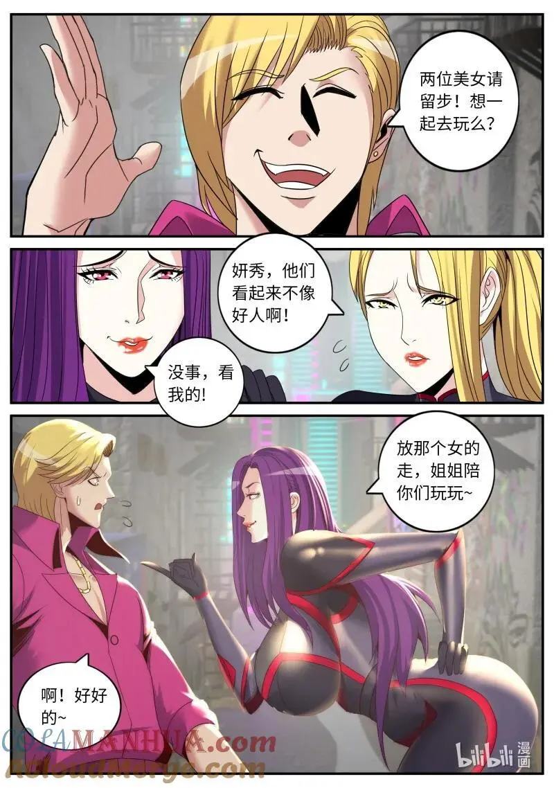 308 恐怖的资质1