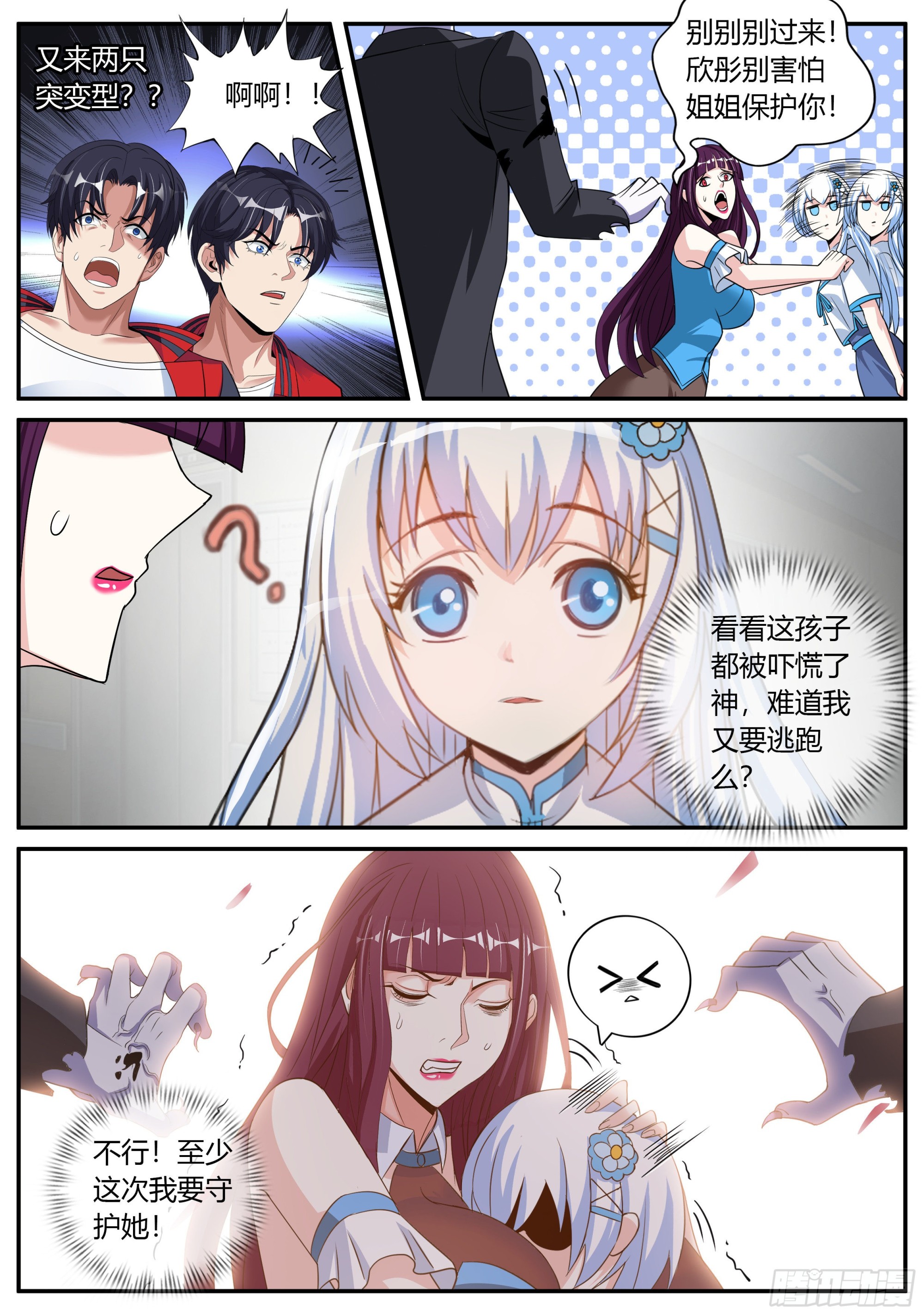 爆锤！4