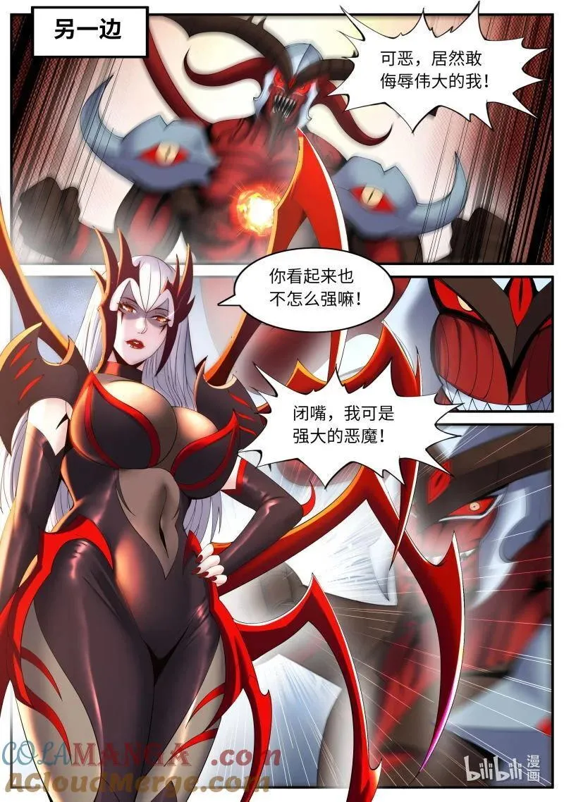 366 进攻！进攻！7