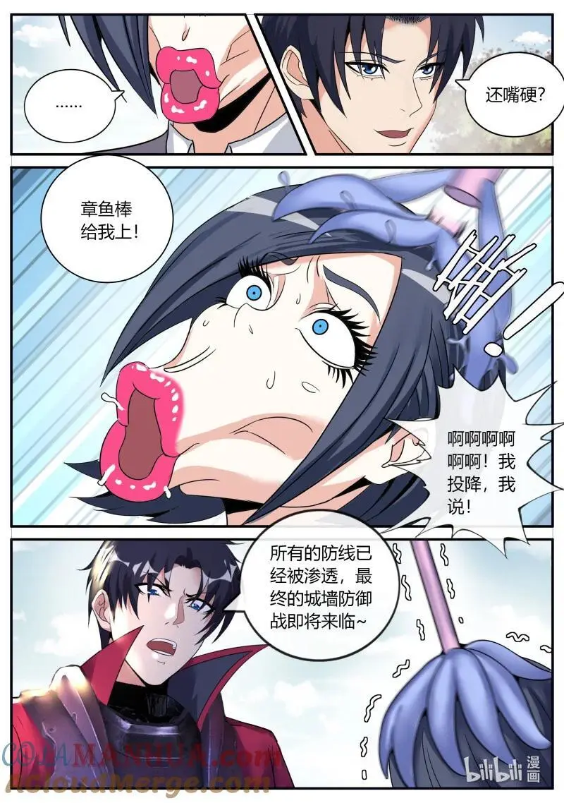 293 突围4