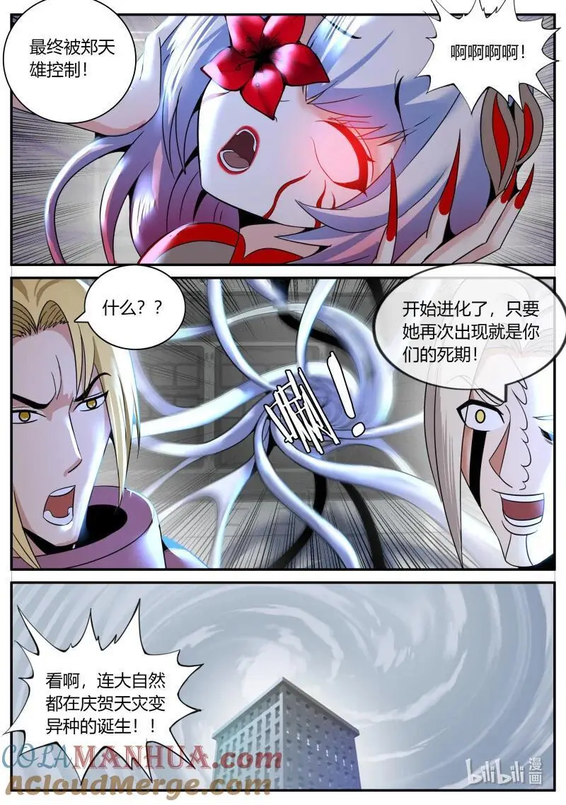 292 收割4