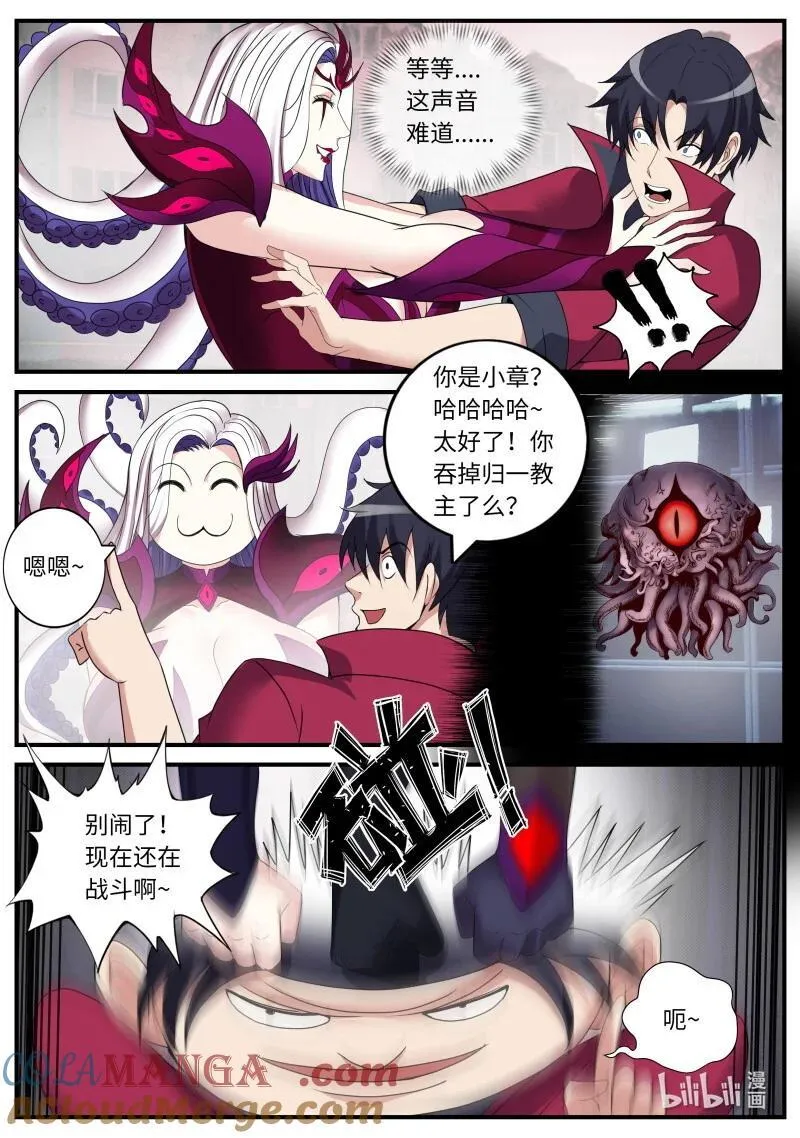 377 融合开始1