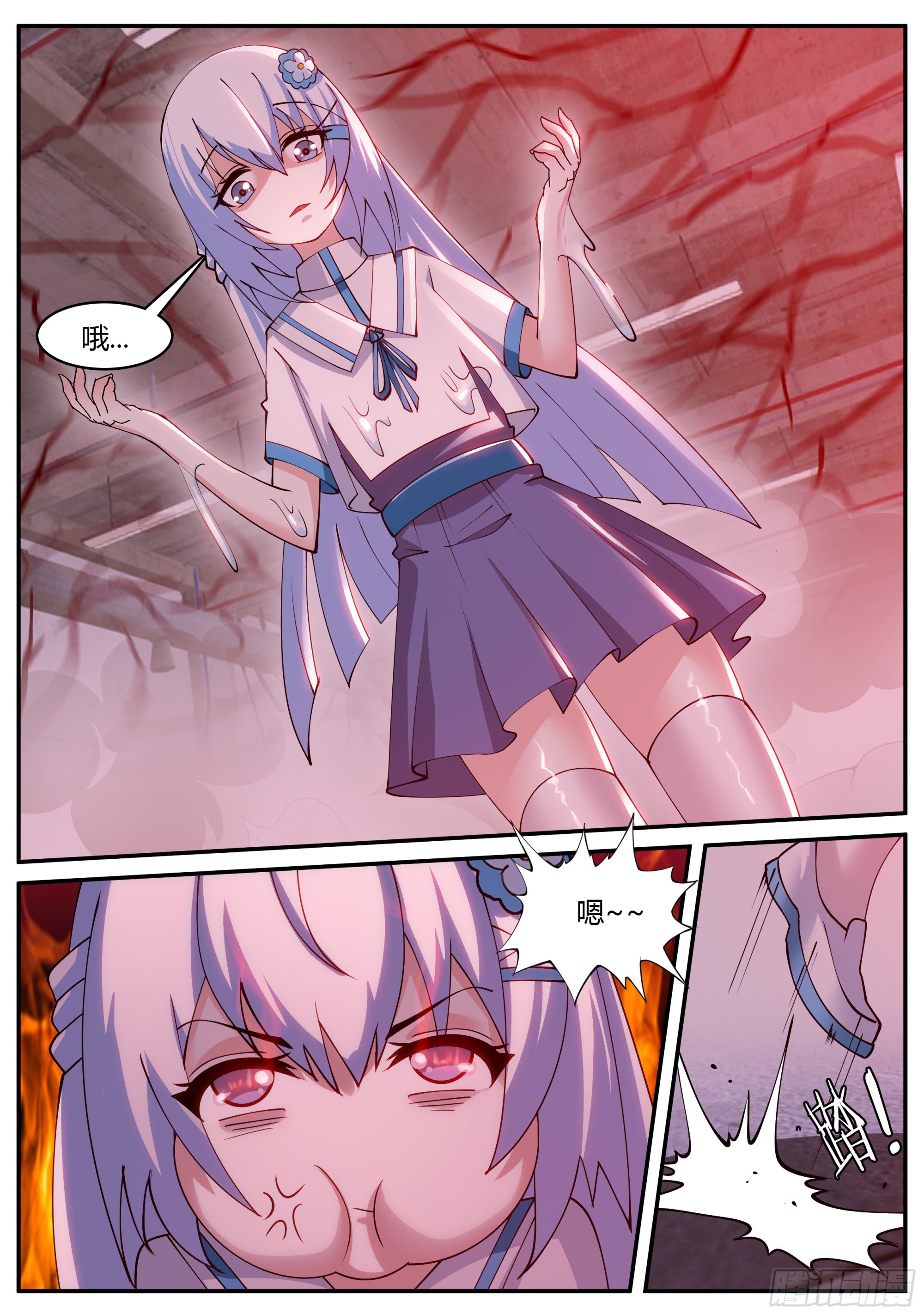超载！！3