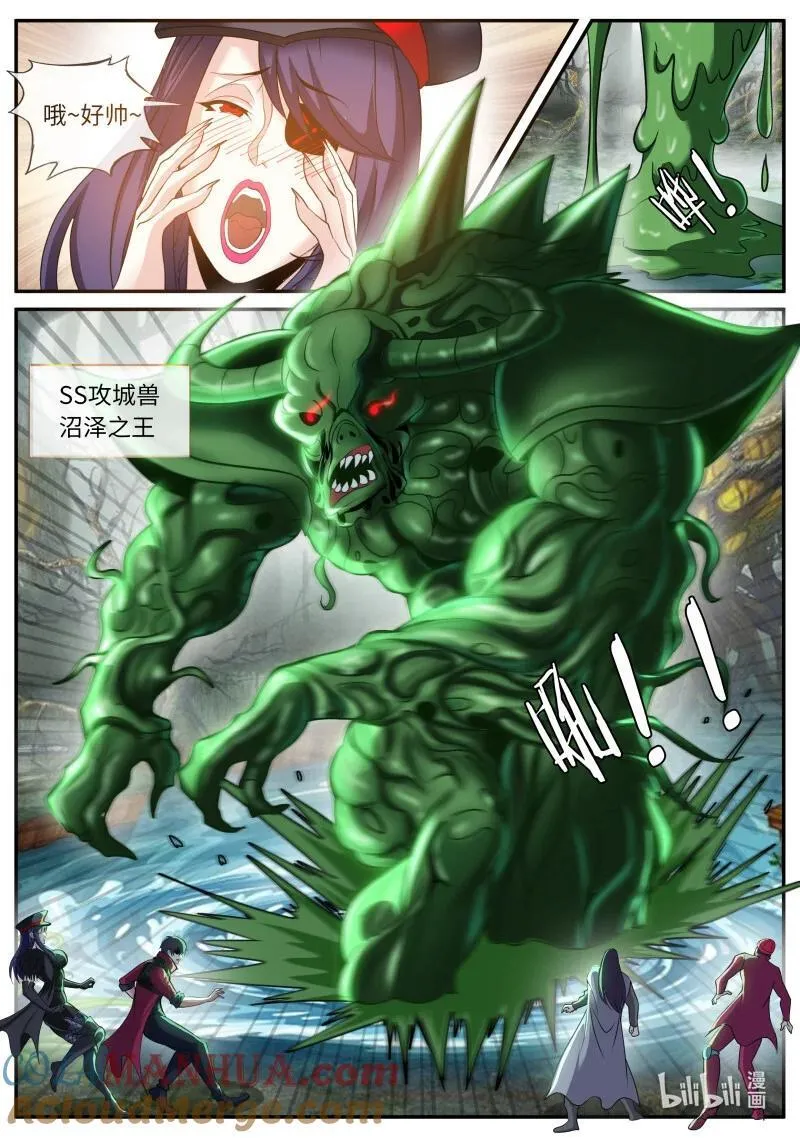 325 战斗进行中5