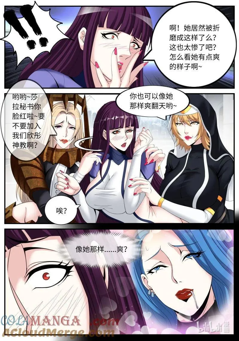 352 殇8