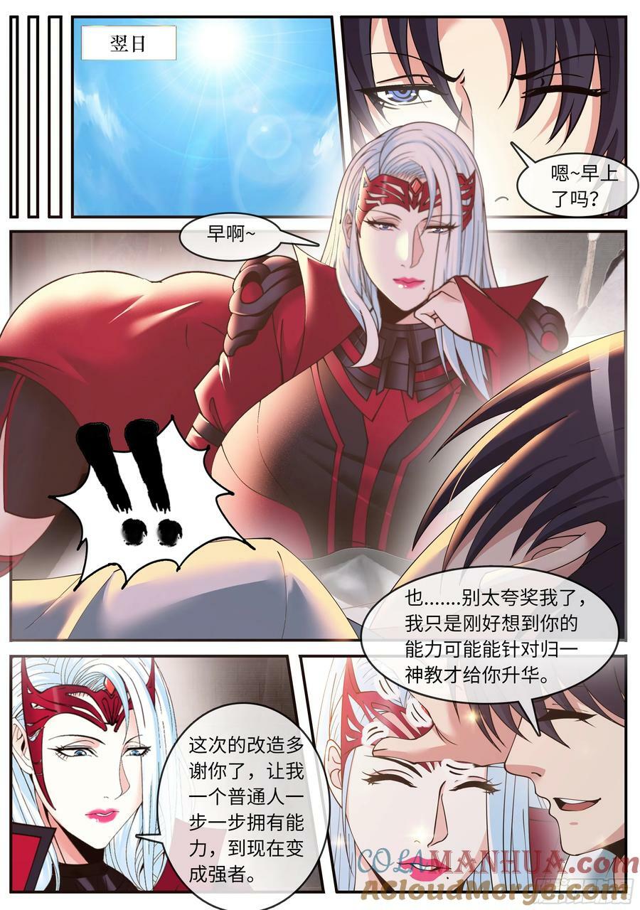 战败·JPG6