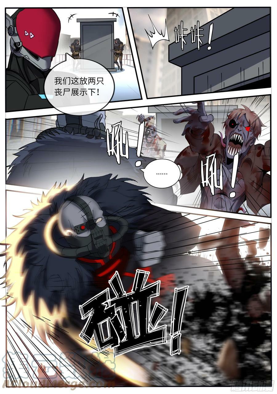 砸场子5