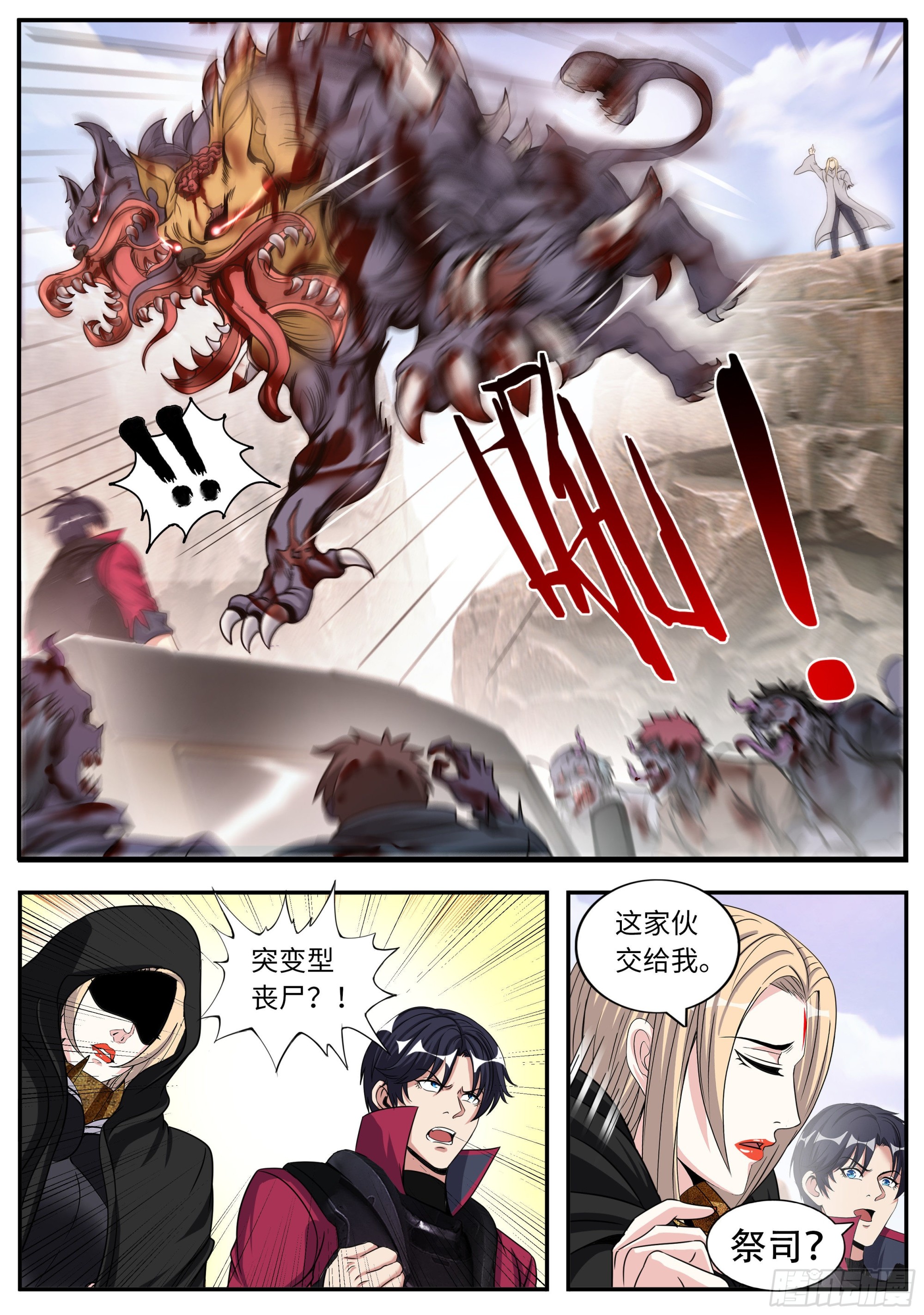 四号实验室！12