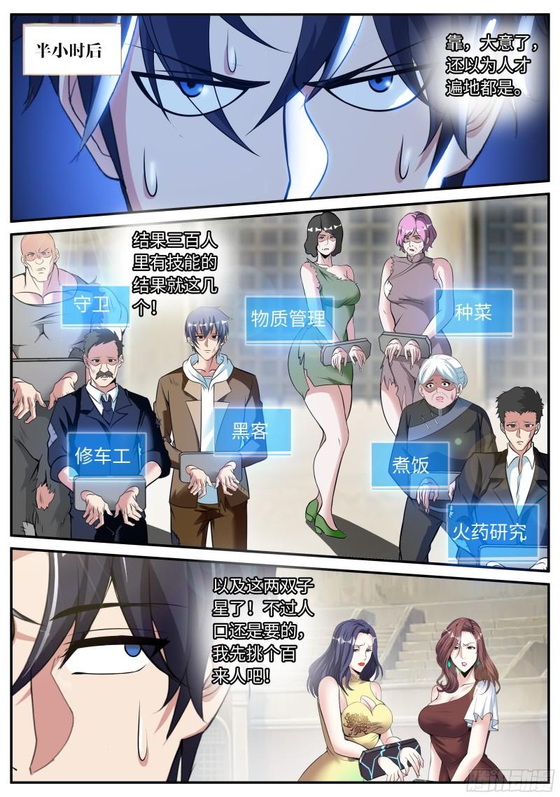 双子星9