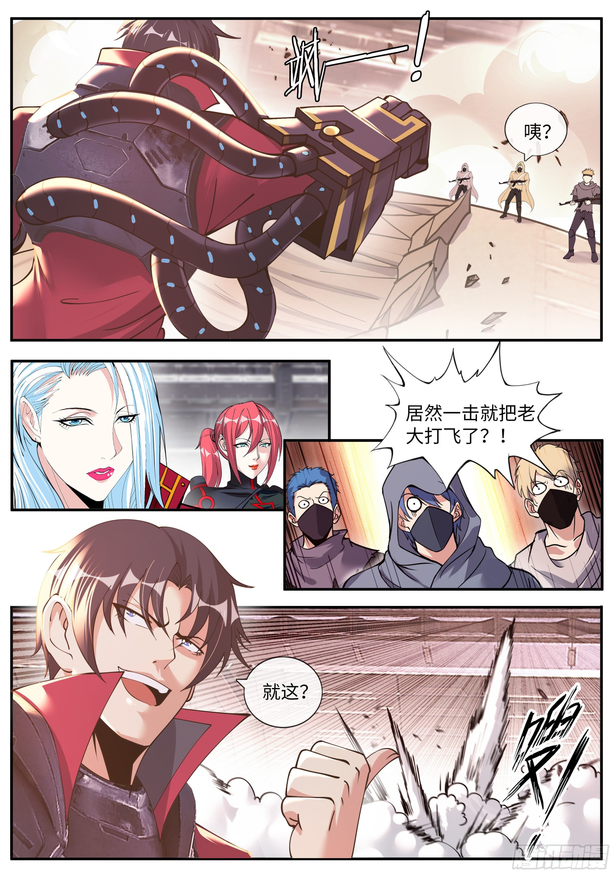艺术就是爆炸2