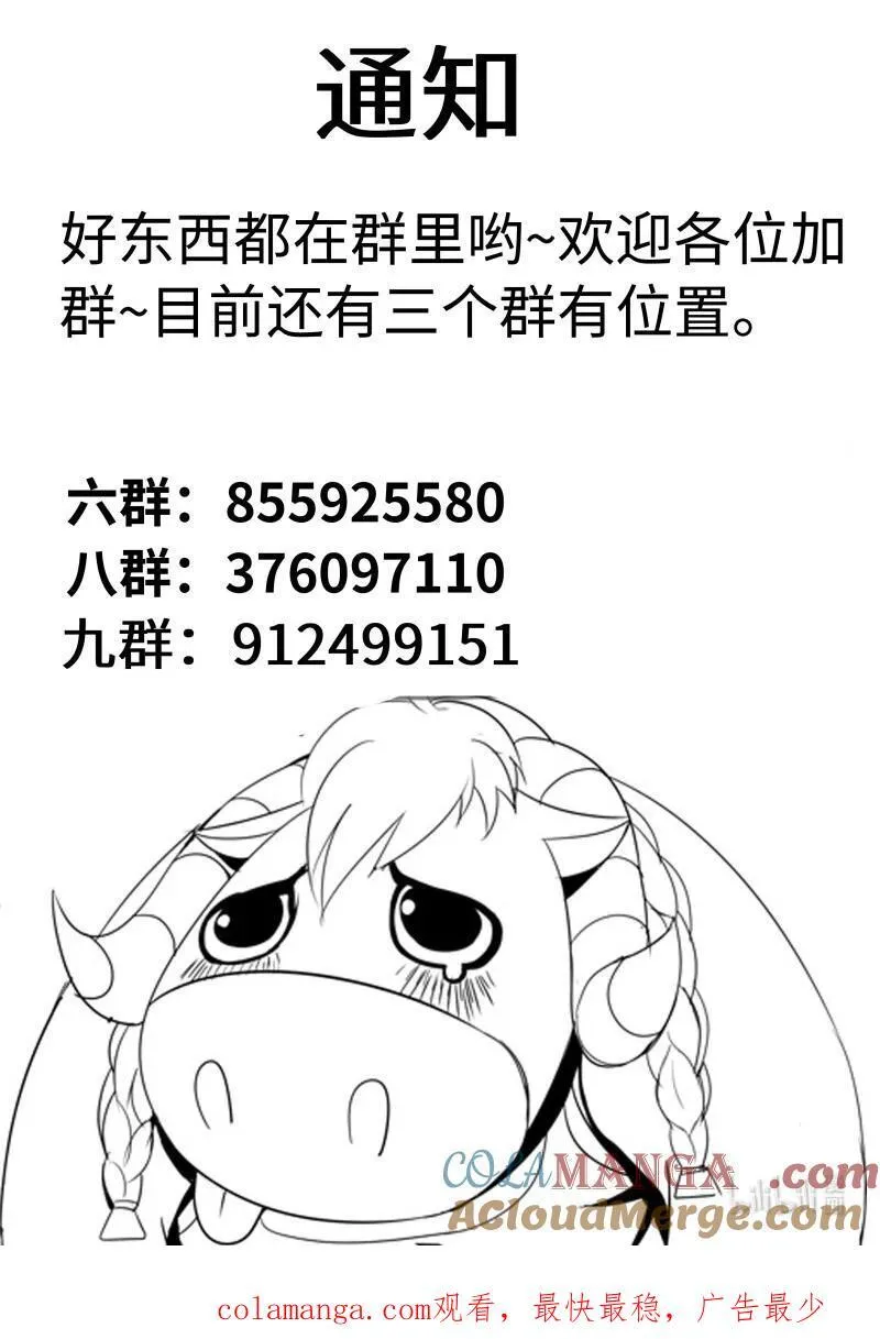 357 轰杀11