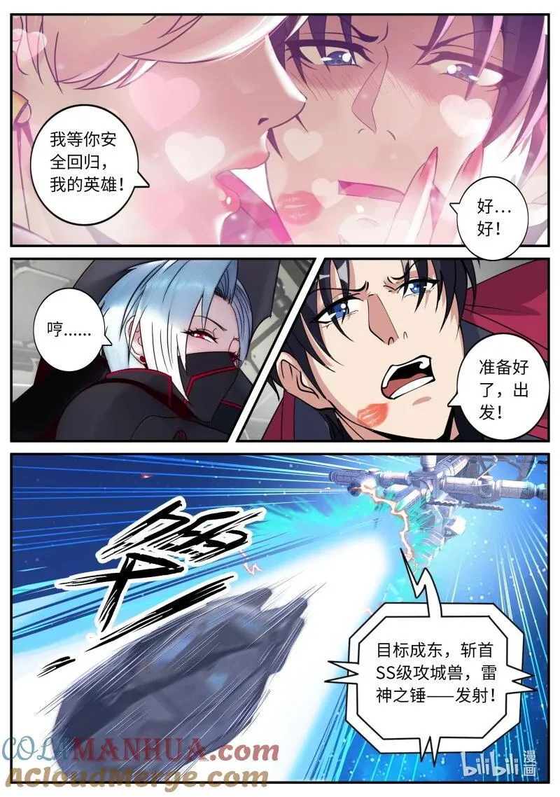 316 突袭！11