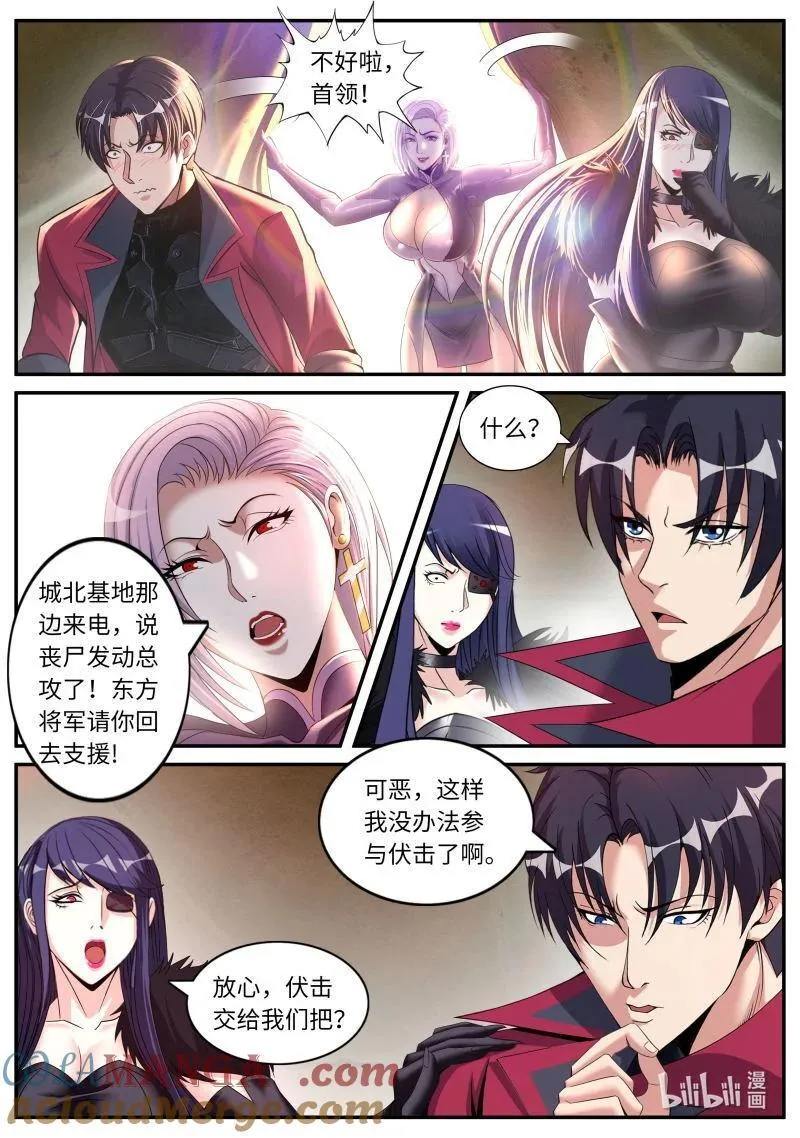 327 伏击6